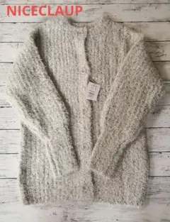 【新品未使用】ナイスクラップ ロングカーデワンピース ライトグレー レディース