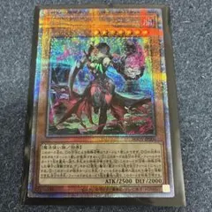 黒魔女ディアベルスター 25th 日版