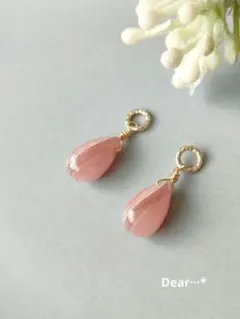 みか様 リクエスト 3点 まとめ商品