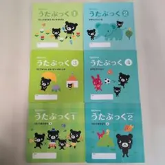 ベビーくもんうたぶっくCDつき 2026年最新】ベビーくもん うたぶっくの人気アイテム - メルカリ