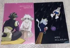 HUNTER×HUNTER マジッククリアファイル