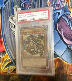 遊戯王 psa10 暗黒のミミックLV3 旧アジア版 - メルカリ