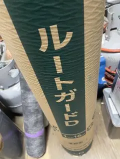 田島ルーフィング PLアンカー100 8箱 - メルカリ