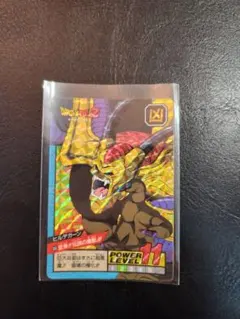 2025年最新】ヒルデガーンの人気アイテム - メルカリ