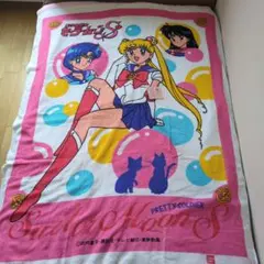 当時 新品未開封 セーラームーン タオル グッズ 美少女戦士 セーラームーンR】フェイスタオル 未使用 未開封