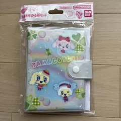 たまごっち　たまもりしーる帳セット