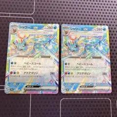 ポケモンカード ピカチュウex RR、シャワーズex RR セット - メルカリ