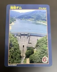 大阪府 河内長野市 滝畑ダム ダムカード