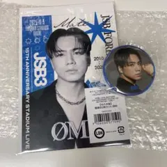 登坂広臣　缶バッジ、首振りキーホルダーセット 登坂広臣 缶バッジ、首振りキーホルダーセット