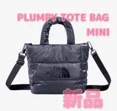 新品★ノースフェイス　プランピートートバッグ ミニ グレー