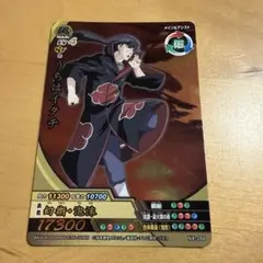 NARUTO ナルト カード うちはイタチ 忍-203 暁の凶星 収録 UR - メルカリ