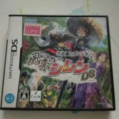 DS　風来のシレン