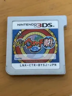 3DS 妖怪ウォッチ2 真打