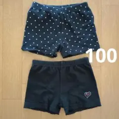 キッズ インナーパンツ　スパッツ 　2枚セット 100サイズ