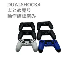 まとめ売り　DUALSHOCK4 6個セット