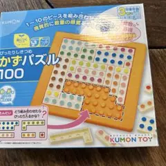 パズル 知育玩具