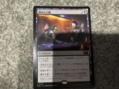 闇市の人脈