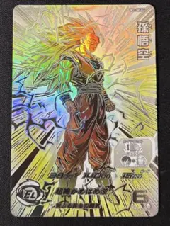 2025年最新】孫悟空bm11-sec3の人気アイテム - メルカリ