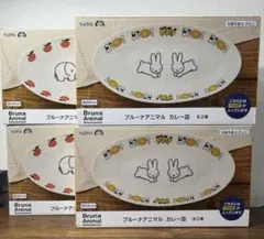 非売品！！ JRA中山競馬場 グルメチャレンジ A賞 カレー皿 おがわ