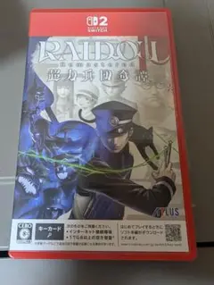 ライドウ Remastered Nintendo Switch2