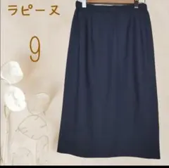 ラピーヌ ひざ丈タイトスカートのサムネイル