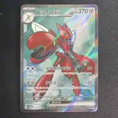 ハッサムex SR SV5M サイバージャッジ 089/071 ポケモンカードのサムネイル