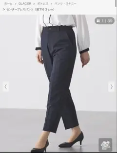 ハニーズ s