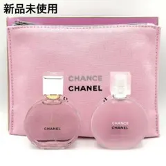 CHANEL CHANCE Eau Tendre コフレ CHANCE EAU TENDRE Eau de Parfum Spray (EDP) - 1.7 FL. OZ