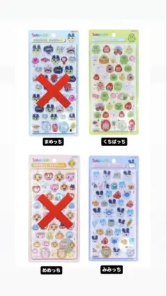 たまごっち ボンドン ドロップシール