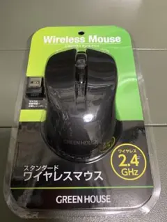 無線マウス