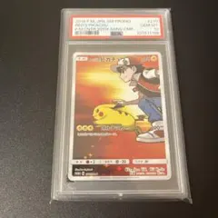 2025年最新】レッドのピカチュウpsa10の人気アイテム - メルカリ