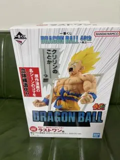 ドラゴンボール 一番くじ ラストワン悟空フィギュア＋おまけダーブラフィギュア