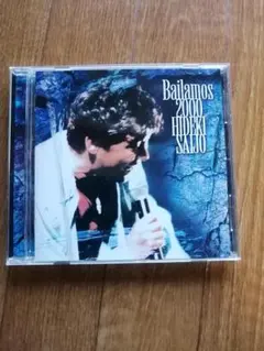 西城秀樹 『Bailamos 2000』DVD