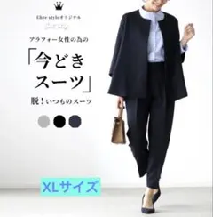 【新品/未使用】パンツスーツ セットアップ 入学入園 XL ママスーツ オフィス