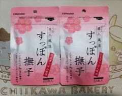 マルマン すっぽん撫子 60粒入 2袋セット