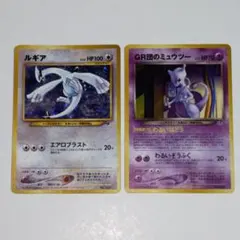 連番 ルギア GB GR団のミュウツー 旧裏 PSA - メルカリ