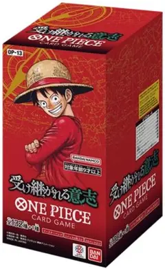 ONE PIECEカードゲーム 受け継がれる意志 テープ付き