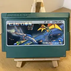 ファミコンソフト　エクセリオン　ソフトのみ　中古