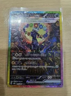 ブラッキーex SAR SV8a テラスタルフェスex 217/187 ポケモン