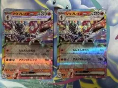 ソウブレイズ ポケモンカードゲーム