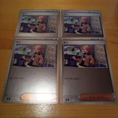 ポケモンカード　スタートデッキ100　バトルコレクション　ガイ　ミラー