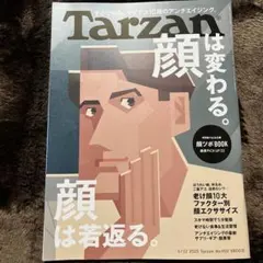Tarzan 902