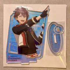 スタライ アクスタ 守沢千秋