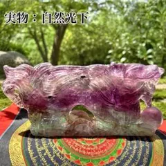 高品質】グリーンフローライト龍彫 台座付 - メルカリ
