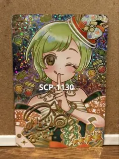 RED様 リクエスト 4点 まとめ商品