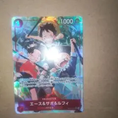 ワンピースカード 受け継がれる意思 SR パラレル 1枚