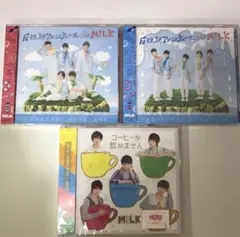 【最終値下げ】M!LK CD 新品未開封3枚セット