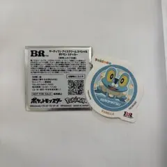 サーティワン ポケモン ステッカー ケロマツ