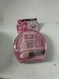 【限定】キャンメイク　プランぷくコーデアイズ　06 さくらんぼプランぷく