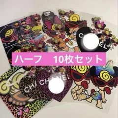 ハーフカプラ　10枚セット